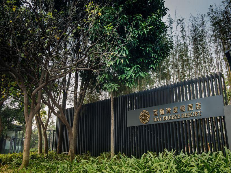 Shenzhen Bay Breeze Resort Exterior foto